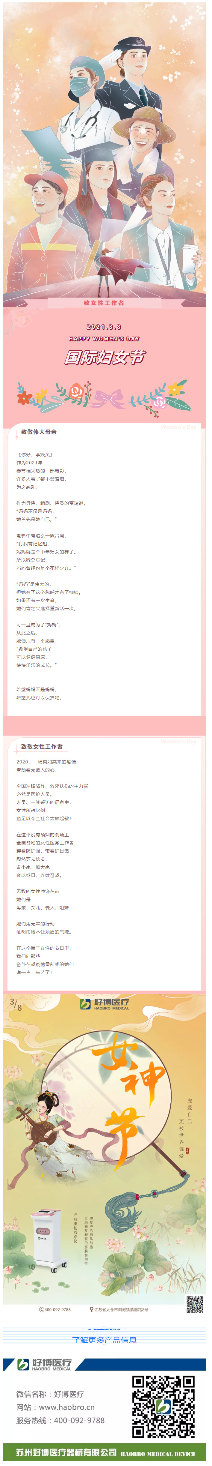“媽媽不僅是媽媽，她首先是她自己。”.png